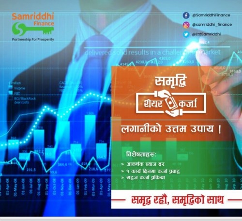 Samriddhi Margin Lending